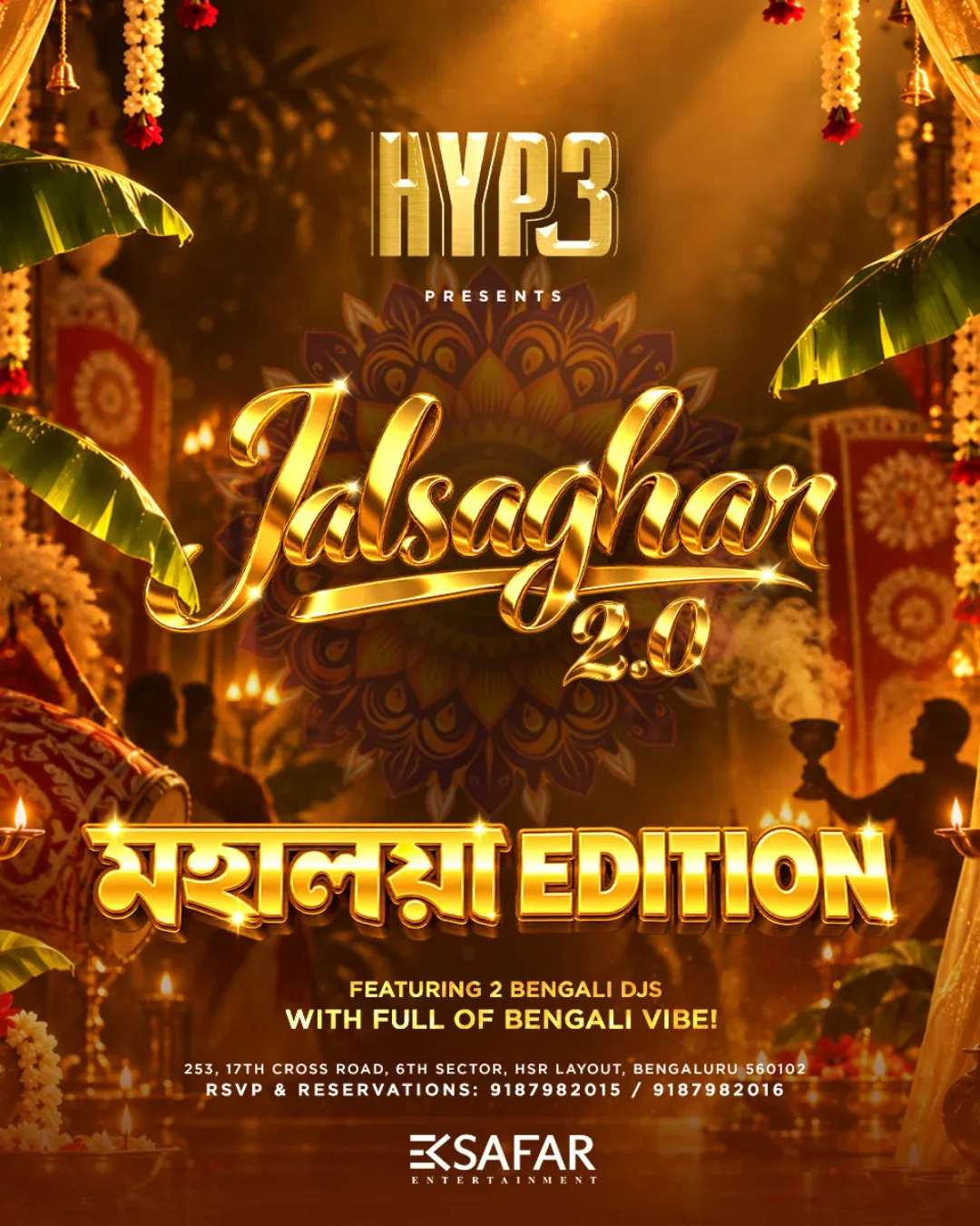Jalsaghar 2.0